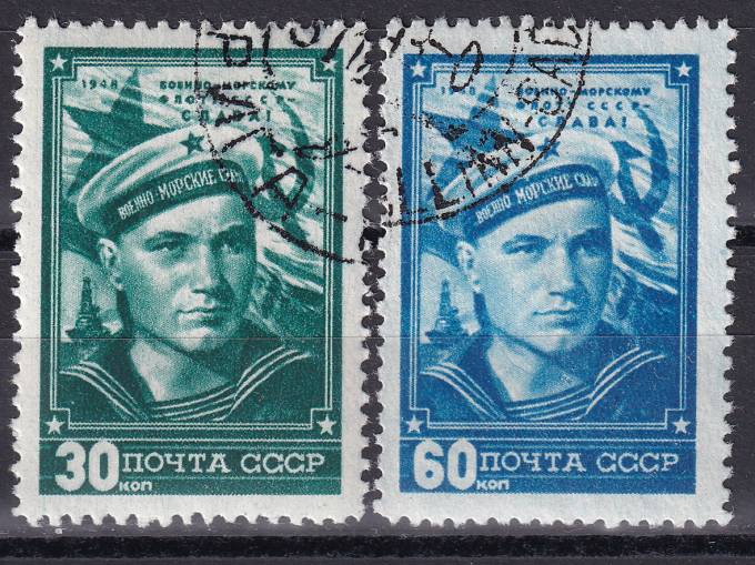 СССР - кат. Заг. №1216-1217