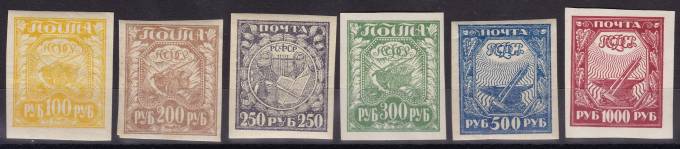 РСФСР - №8-13