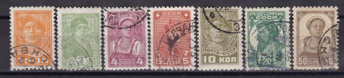 СССР - кат. №453-459