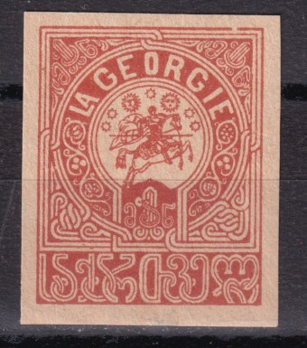 Грузия - кат. Mich. №6B