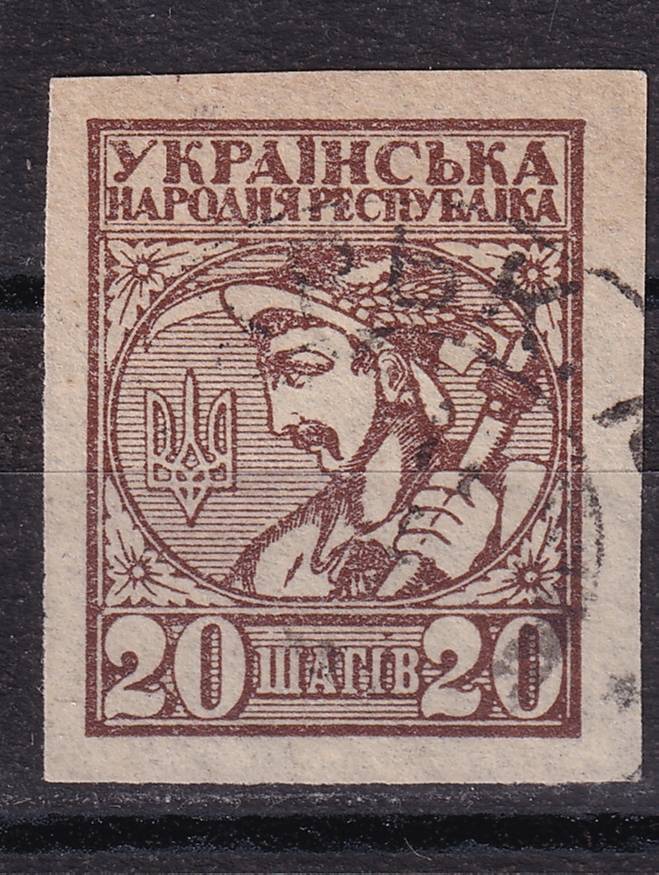 Украина - кат. №2B