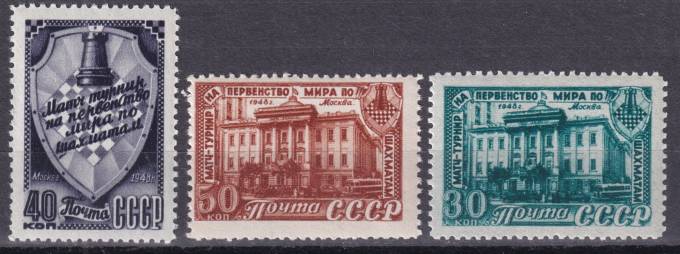 СССР - кат. Заг. №1246-1249