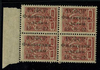 (RSFSR-051(2)_quart) РСФСР кат. №51 квартблок, **