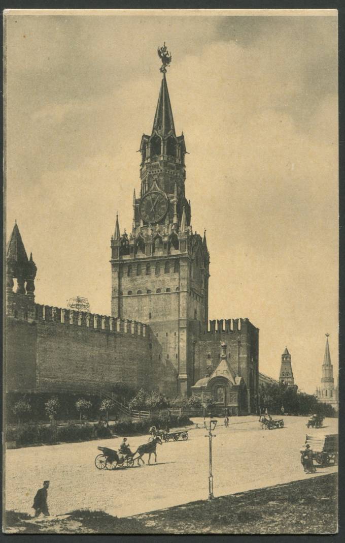 Москва - Спасские Ворота
