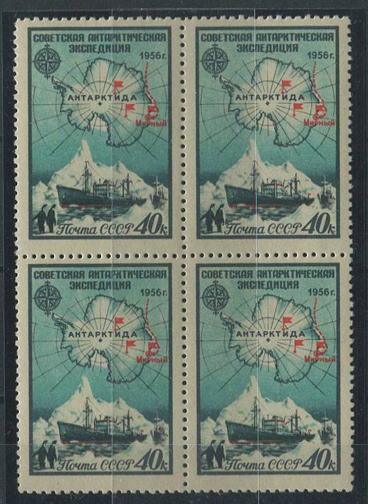 (S01864ka+1864(1)_quart) СССР квартблоки кат. №№1864ka+1864 **