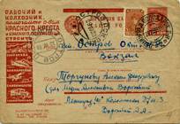 (RekKart 291(4) Карточка. Кат. №2914