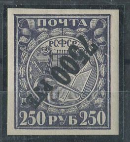 (RSFSR-045CSPTa(2) РСФСР кат. №45CSPТа  *