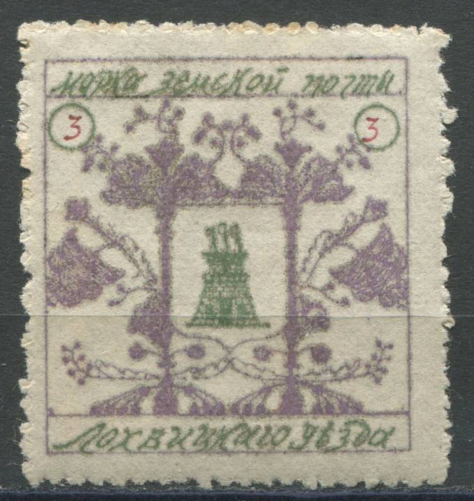Лохвица кат. Шм. №50