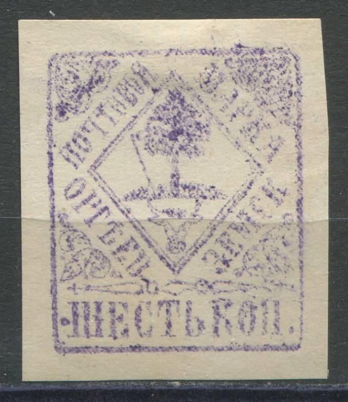 Оргеев кат. Шм. №5