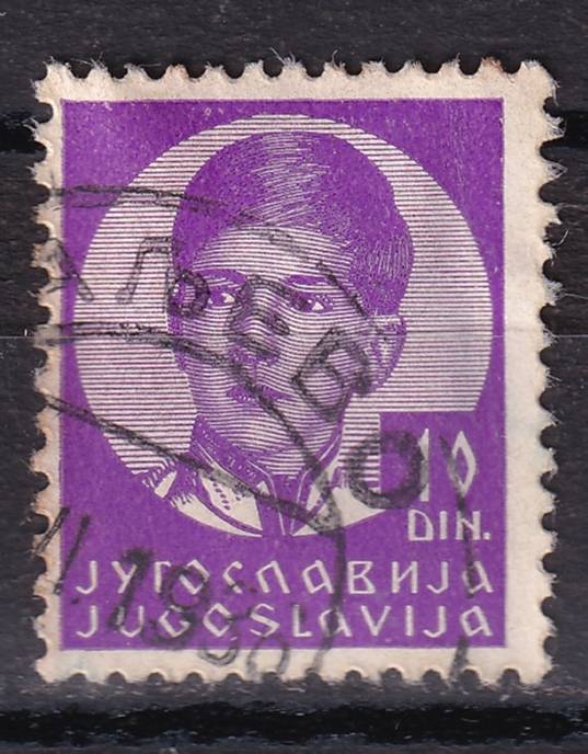 Югославия - кат. №311x
