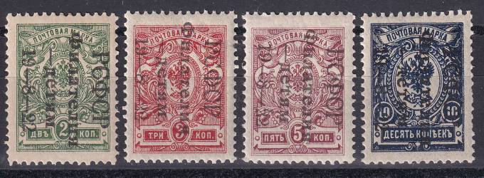 РСФСР - кат. Заг. №50-53