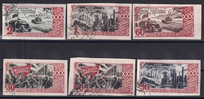 СССР - кат. Заг. №1089-1094