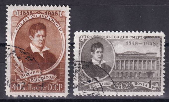 СССР - кат. Заг. №1249-1250