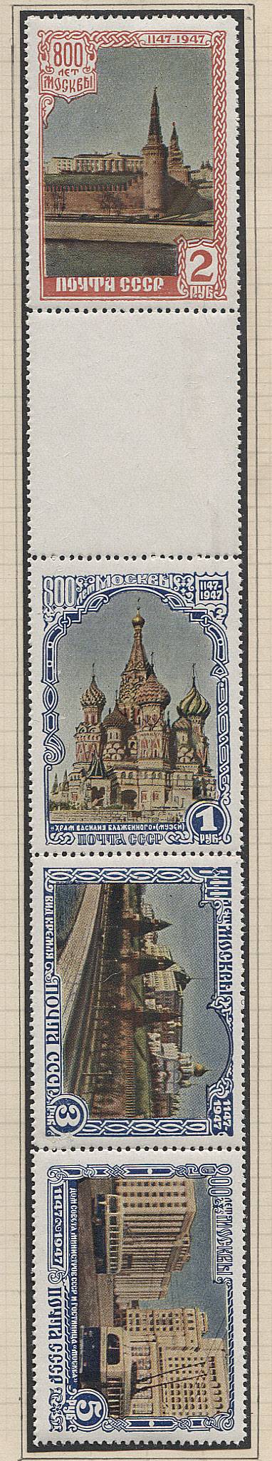 (S01085-1087(02pol) Сцепка с марками №1085+Рд+1084+1086+1087,*/**