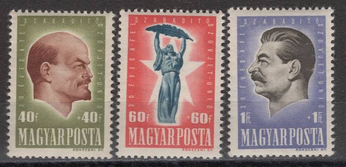 Венгрия - кат. №994-996
