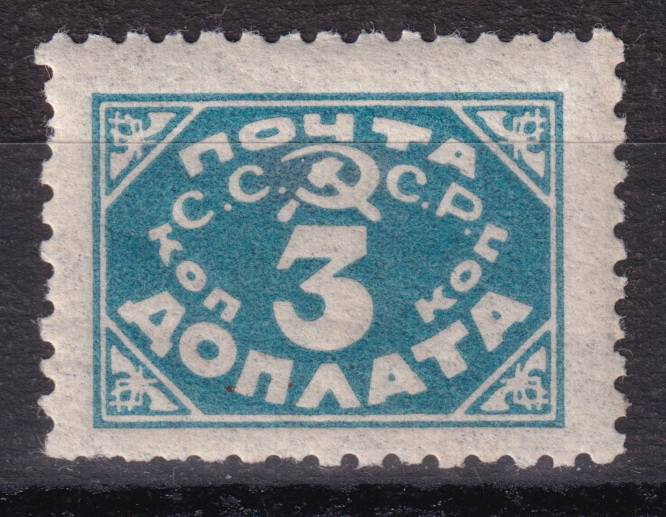 СССР - кат. Заг. №D19