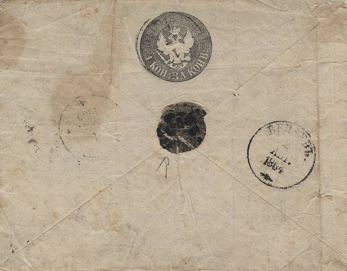 (TsVeRus_15A(1a) Седьмой выпуск №15А, водяной знак перевернут. Сертификат Н. Мандровского