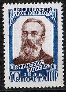 (S02070(11) СССР каталог №2070**