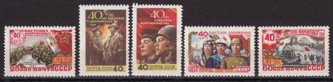 СССР - кат. Заг. №2029-2033
