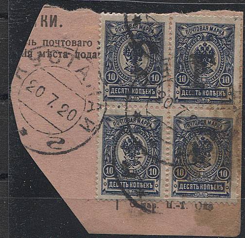 №6V, квартблок (на вырезке)