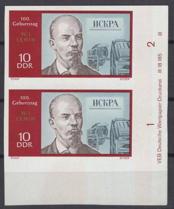 Германия, Демократическая Республика (ГДР) - кат. №1557