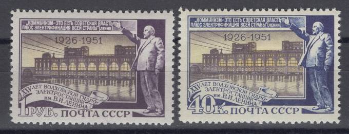 СССР - кат. Заг. №1578(2)-1579(2)