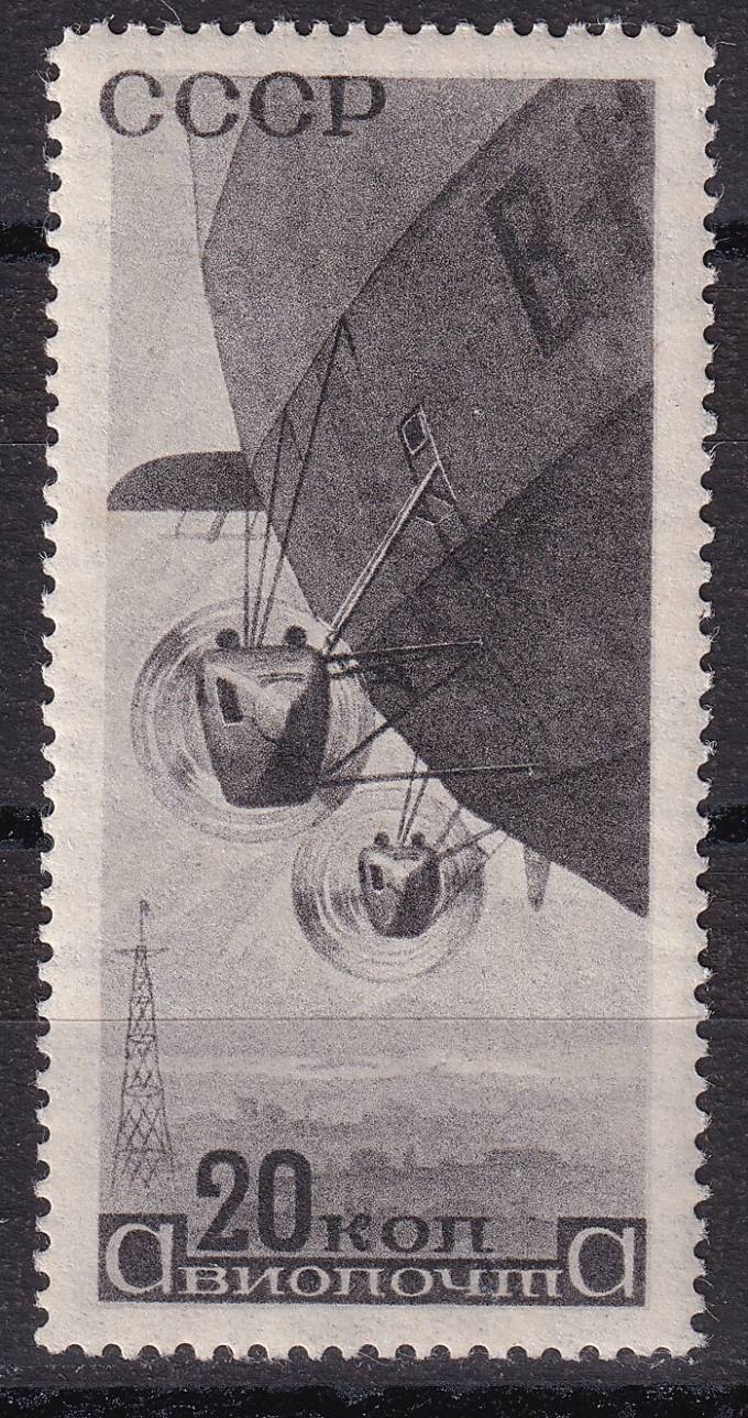 СССР - кат. Заг. №379