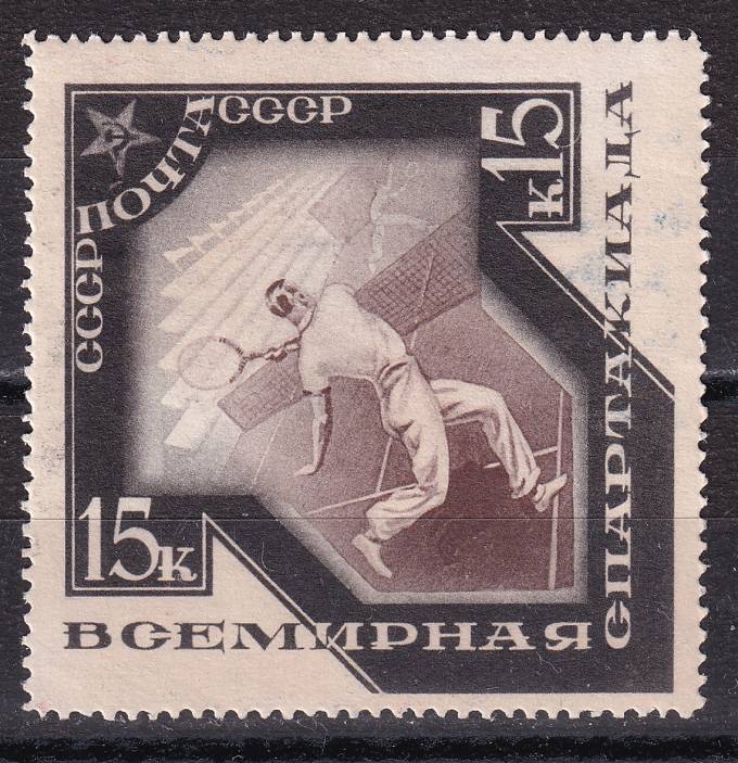 СССР - кат. Заг. №412