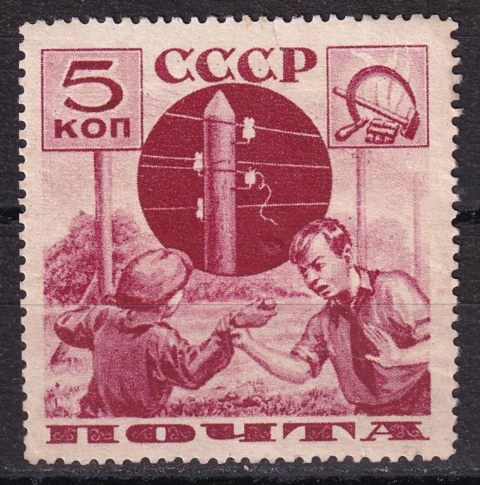 СССР - кат. Заг. №438A