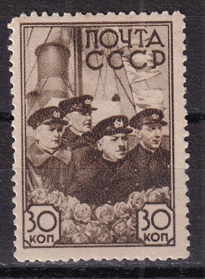СССР - кат. Заг. №516
