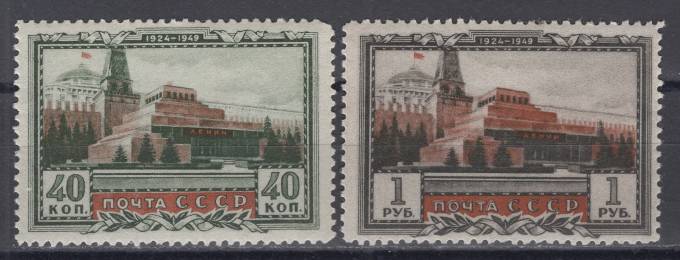СССР - кат. Заг. №1273-1274