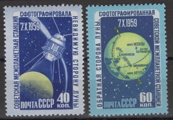 СССР - кат. Заг. №2330-2331