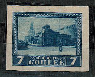 (S00068(1)_proba) СССР проба кат. №68(*)  Сертификат экспертизы.