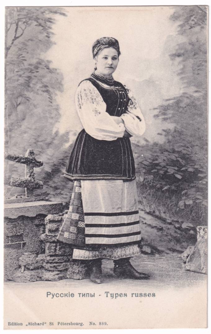 Русские типы