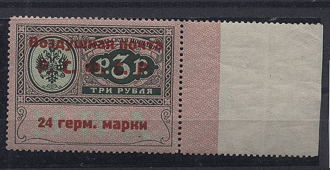 (KonsulPostSI06(4a) №SI06, тип.III,  **, ид.кач., с полем, сертификат