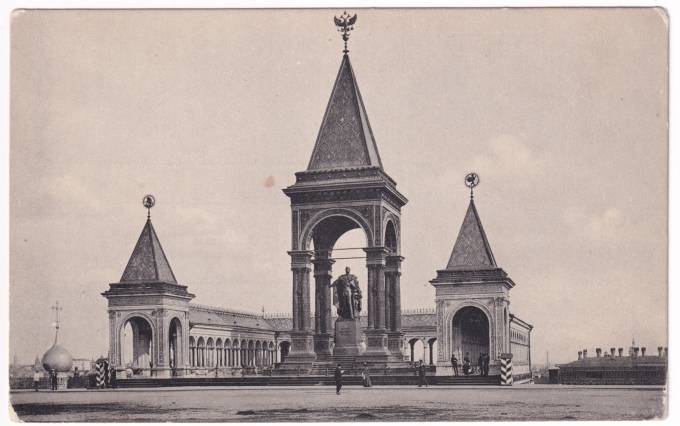 Москва - Памятник Императору Александру II в Кремле №13