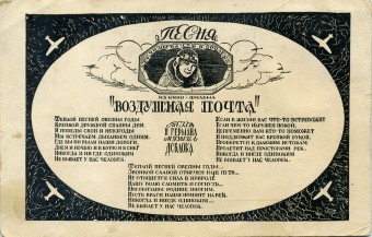 (KartWar-224(1) Открытка Вторая Мировая Война