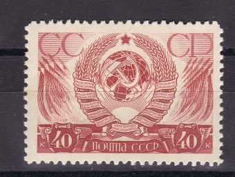 СССР - кат. №481