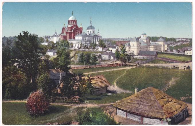 Россия - Открытка - Окрестности Св. Сергиево-Троицкой лавры, общий вид Хотьково монастыря