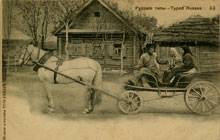 (TeepsRus_043(2) Русские типы