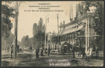 Ташкент - Ирджарская, угол Кауфманской