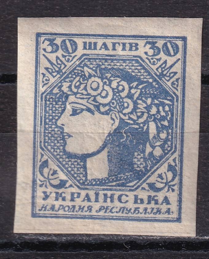 Украина - кат. №3Ba
