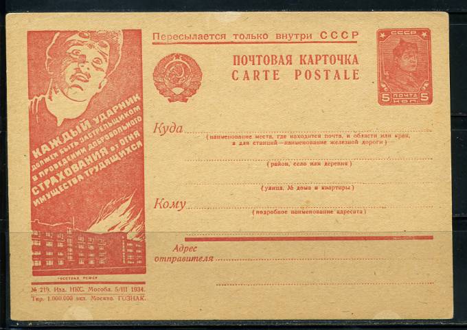 (RekKart 295(1) Карточка. Кат. №295