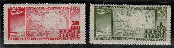 (S00297-98(4) СССР кат. №№297-298**