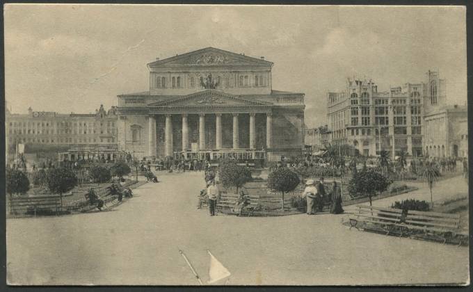 Москва - Сквер на Театральной площади