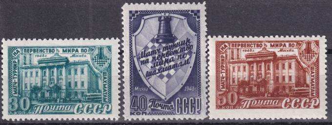 СССР - кат. Заг. №1246-1249