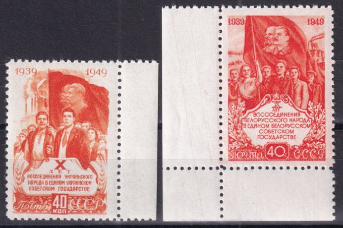 СССР - кат. Заг. №1389-1390