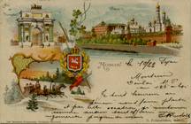 (KartMoscow_011(1) Москва