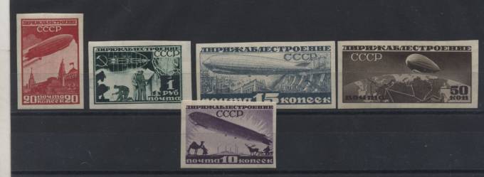 (S00266-270(10) №266-270, легкие следы первых накл.,*