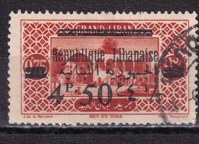 Ливан - кат. №128